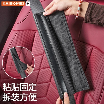 Seat belt shoulder pad, Cover to Relieve Restraint, Anti-Stranglehold