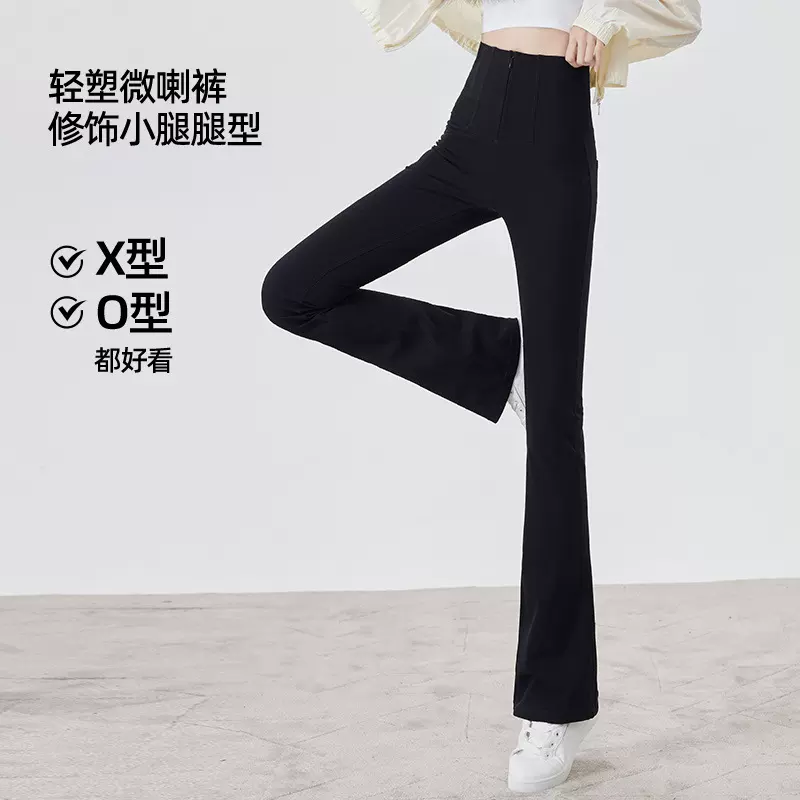 5008秋季高腰拉链微喇裤外穿显瘦弹力小黑裤提臀收腹大码休闲裤女