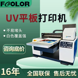 墨盒、墨水;数码印刷机;数码印花机