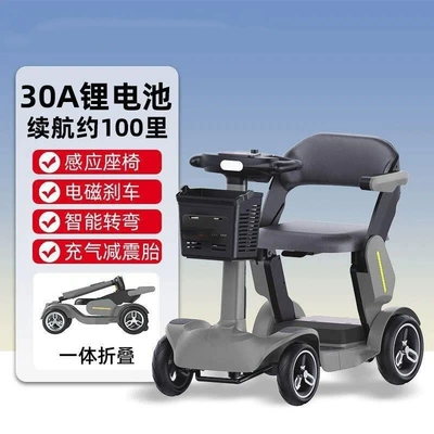 Power-Assisted Electric Vehicle, Qatlanan elektrik velosipedlər - s3-smart-driving-model-gray-30a-lithium-battery-approximately-100-miles-range