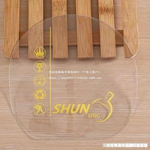 Table Tennis Racket Protective Film Sticky Astringent Rubber Anti-Adhesive Film Table Tennis Rubber Protective Film Yellow Blue No