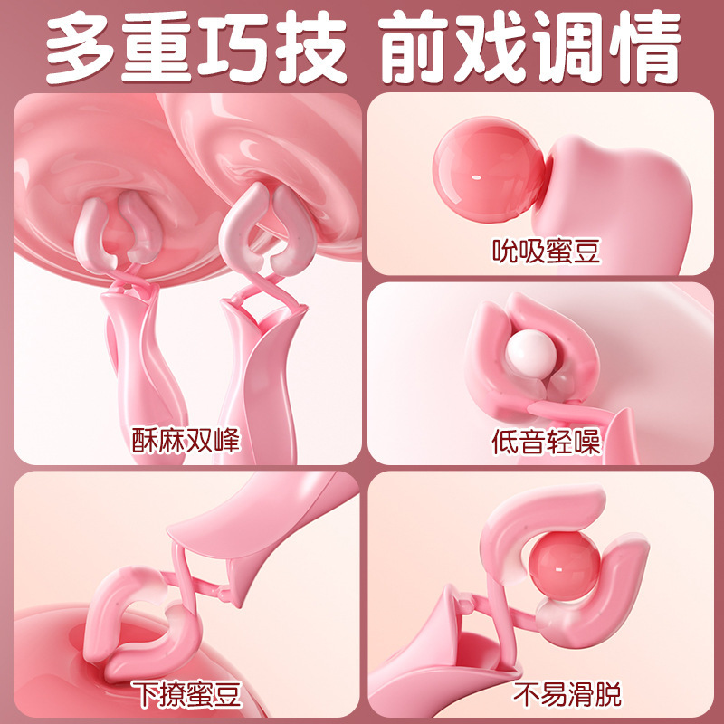 La leche de doble choque, leche de absorción, pezón, juguetes para mujeres, artículos para adultos, 80 / caja image 2