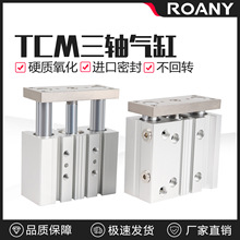 �ǵ¿��������������������TCM16*20SX30X50SX*75S*80*100