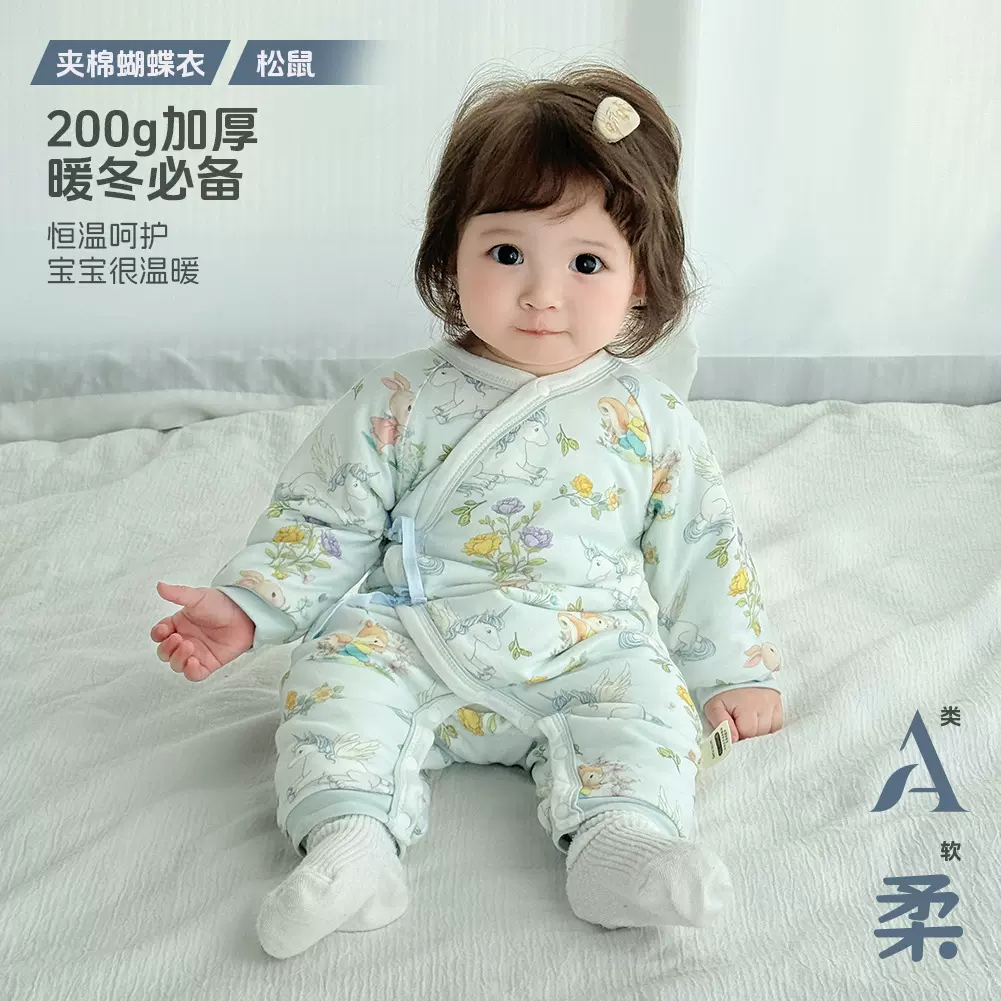 新生婴儿衣服秋冬厚棉蝴蝶衣200g夹棉宝宝连体衣a类纯棉婴儿棉服