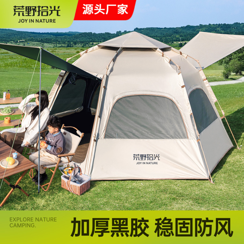Tent for Outdoor Camping, Portable Folding Camping Overnight Gear, Fully Automatic, Thickened and Sun-Protective