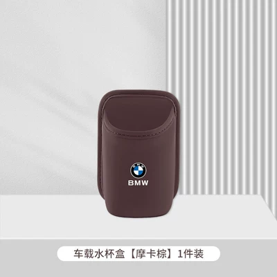 Car cup holder/beverage holder, Bmw 3 Series Car Door Cup - bmw-mocha-brown-car-water-cup-box-storage-box-1-pack