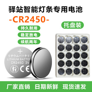 ���������B�Aվ���l늳�CR2450Ϫ�B�Aͨ�����_��ϲ�쌚���Ì���