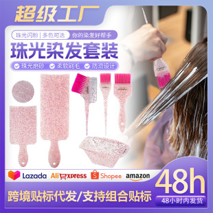 �W�����Ⱦ�l���b���lȾɫ�h����Ⱦ�l͸��ĥɰȾ�l����Ⱦ�唇����