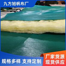 温室大棚保温被桥梁工程被防雨加厚棉被蔬菜种植养殖阻燃保温被