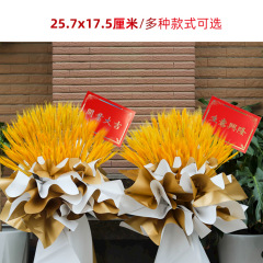 Wholesale of flower wrapping paper materials, red card, opening, good luck, business is booming, plaque, opening flower basket, congratulation card