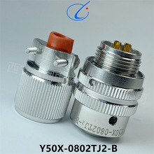 �A���Ժ����B����Y50X5-0810Z30J CX2-26CZJ CX2-26CTK CX2-31CZJ