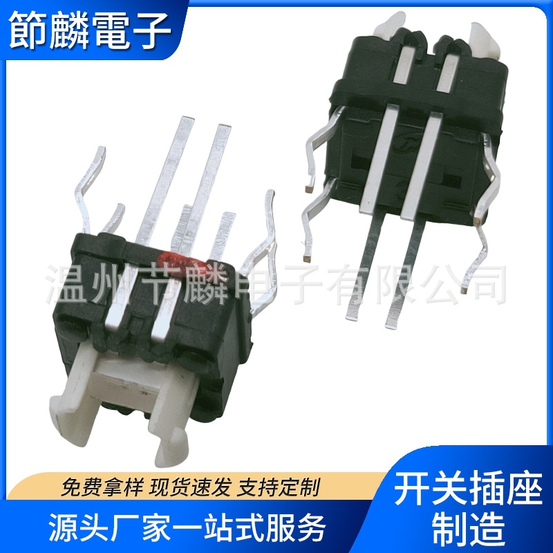 带灯按键开关6*6*9 红绿白蓝双色 插脚耐高温轻触按键开关