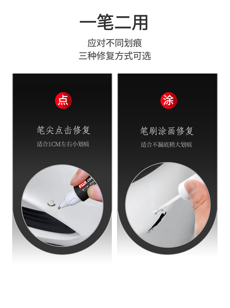 Toyota Corolla Paint Pen Special Super White 23 New Corolla Auto Accessories Car Paint Repair