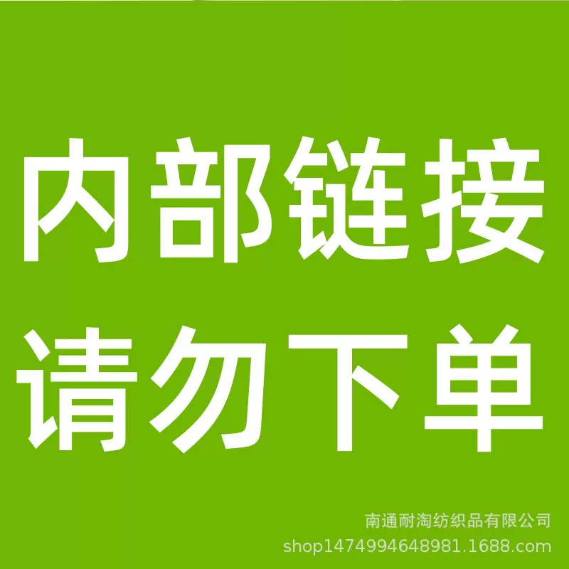 内部测试链接请勿拍xxg