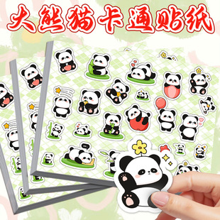 �ɐ۴���؈��ͨ�N��ܛ�ȇ��������ˮ���~����ƷDIY�b����z�N