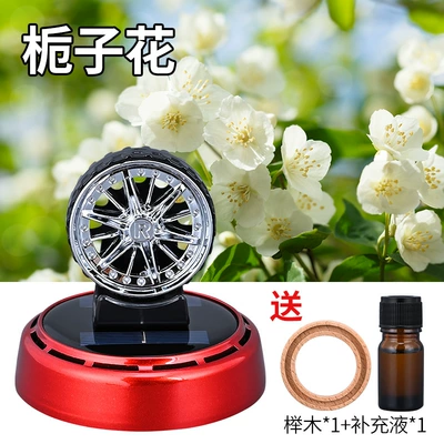 Perfplant seat Car Perfume High-End Center - gardenia