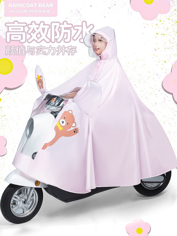 Raincoat for Electric Scooter, Women's Single Long Full-Body Rainstorm-Proof Thickened Oversized Adult Cycling Poncho Raincoat for Electric Scooter, Women's Single Long Full-Body Rainstorm-Proof Thickened Oversized Adult Cycling Poncho