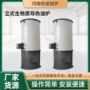 立式自动有机热载体锅炉