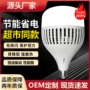 工程家用大功率强光球泡