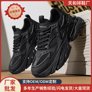 Black Warrior Dad Shoes Thick-Soled Sports Casual Shoes Summer Men's 2025 New Retro Men's Sports Casual Trendy Shoes