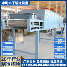 供应汽车配件烘干机 小型五金配件烘干线 热风式漆球干燥设备厂家