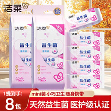 �������������������7Ƭ/��*8������������y�bС���������b��