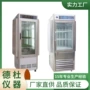 光照0-30000lxgxz-160d培养箱