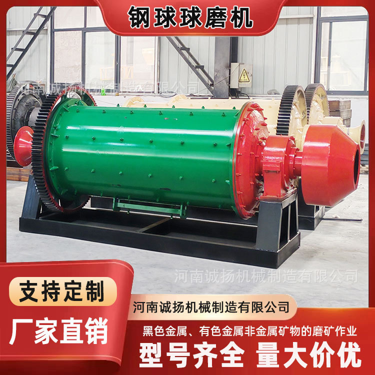球磨机干式和湿式两种磨矿方式球磨机设备能制砂能磨矿粒型更漂亮