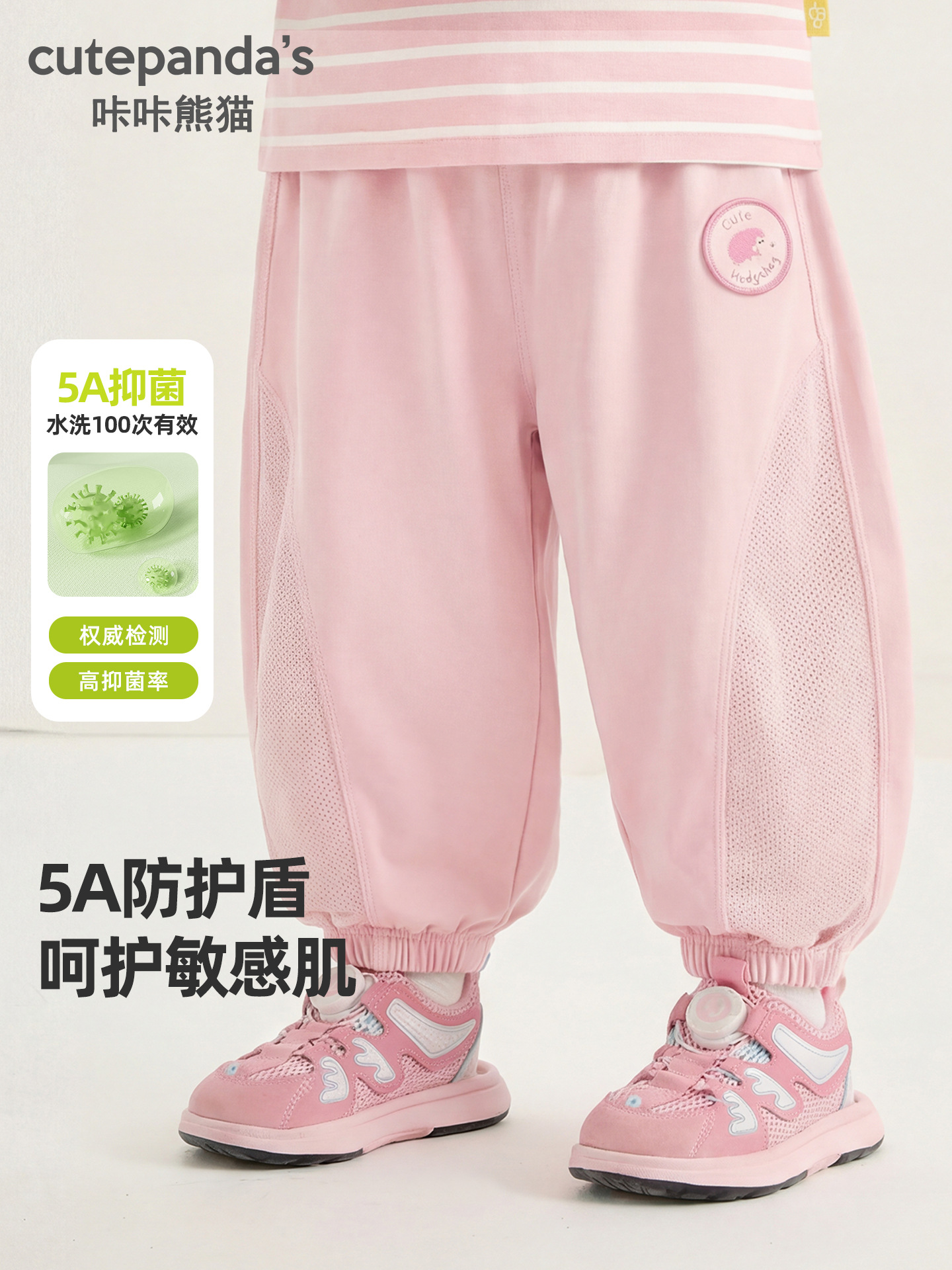 商品图