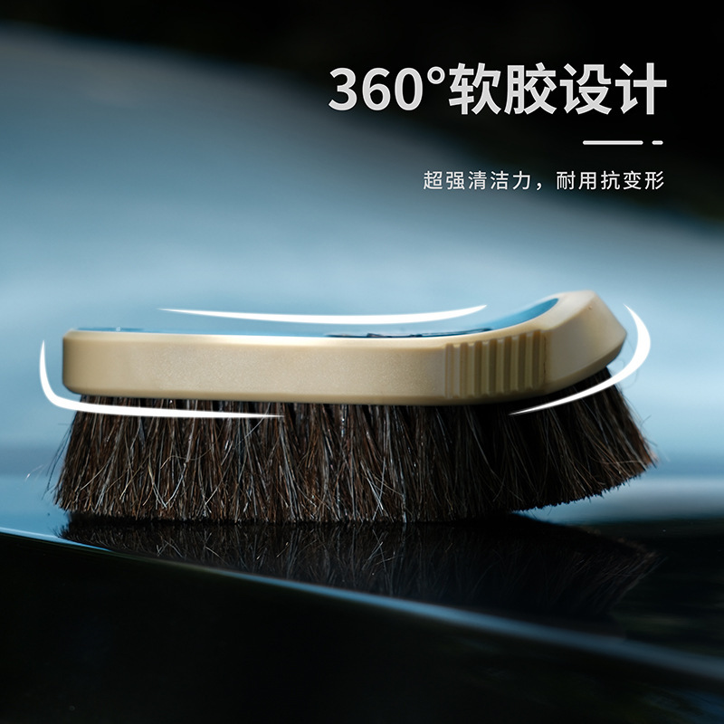其力汽车清洁工具现货内饰清洁刷真皮座椅多功能洗车包胶长马鬃刷|undefined