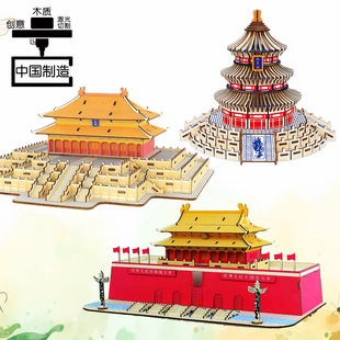 Wooden 3D three-dimensional puzzle new toys Tiananmen courtyard Hongtai laser board puzzle model toys wholesale