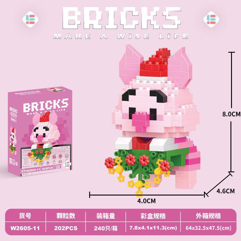 Compatible con muñeco de dibujos animados de huevo de animal de Lego, oso de fresa, bloques de construcción de Linna, juguetes educativos ensamblados para niños al por mayor