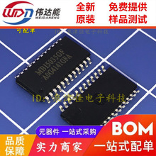 MBI5035GF MB15035GF ����оƬ SOP24 ȫ��ԭװ
