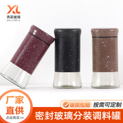 密封調味料ボトルステンレス鋼パウダーボトルキッチン用品調味料瓶保存瓶コショウ包装空ボトル卸売