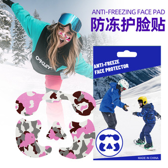 工厂批发滑雪防冻脸贴 肌肉贴 冬季防寒防冻贴 卡通印刷
