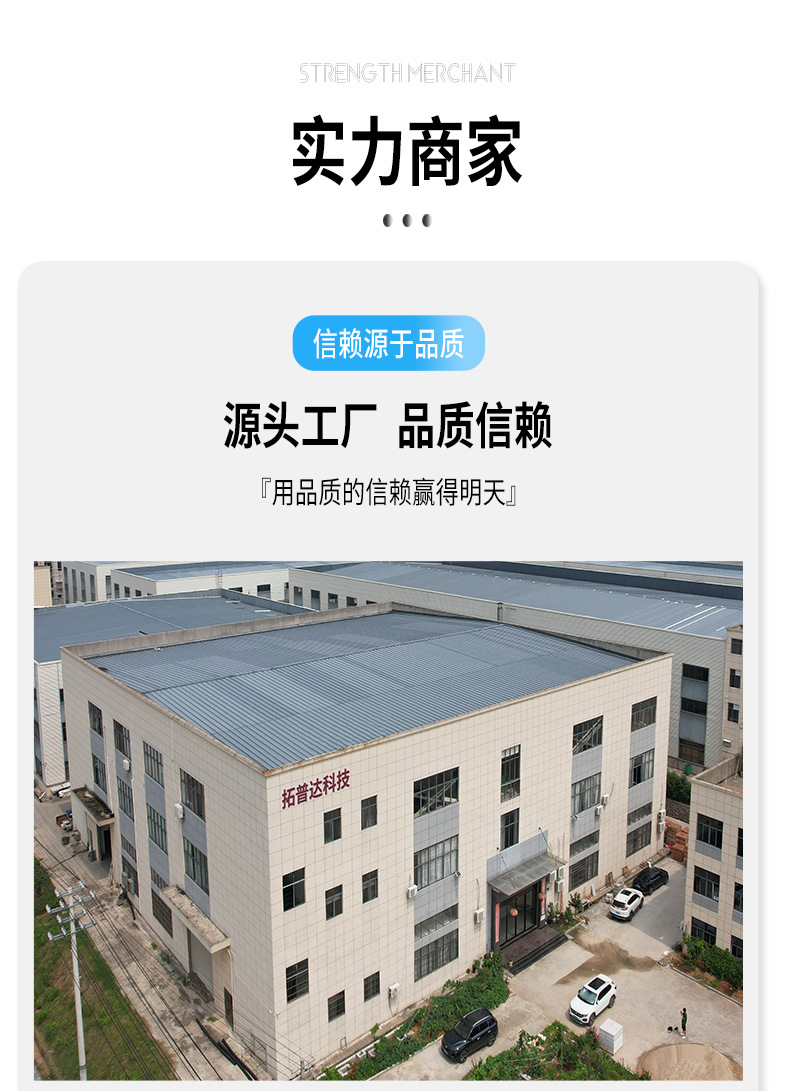 170电子剪钳-蓝色款_14