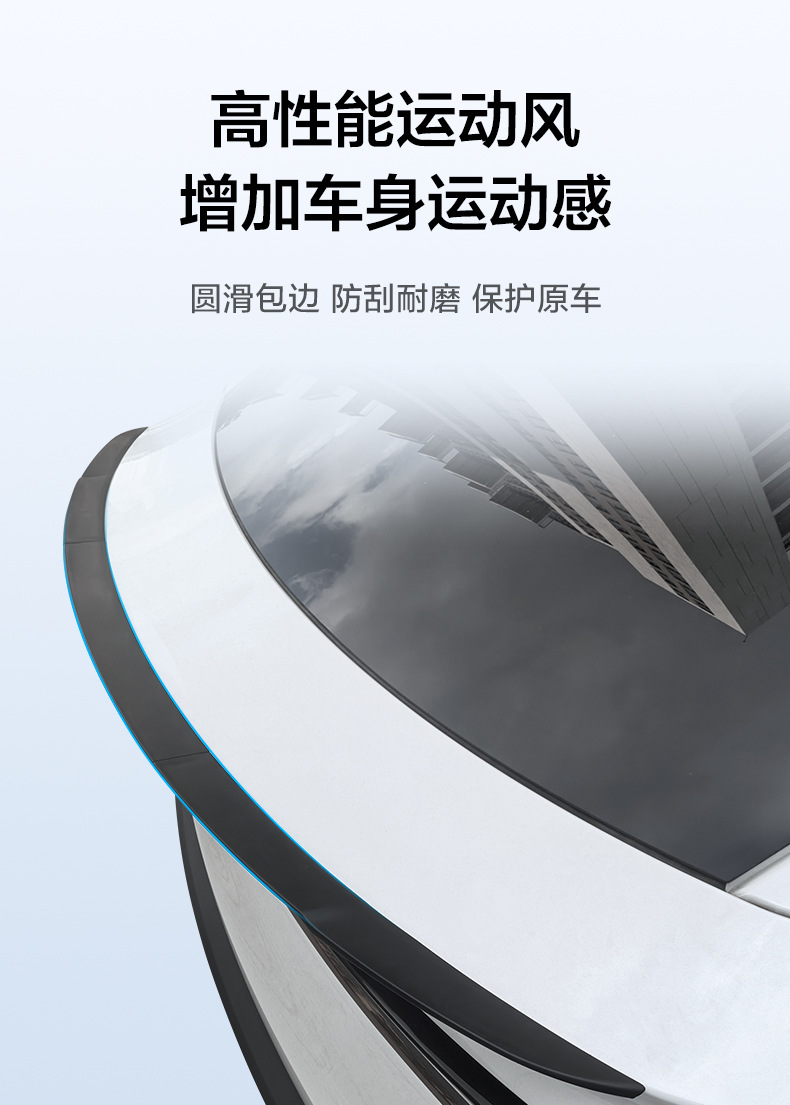 Suitable for Tesla's New Version of Model Y Segmented Rear Wing Tesla Car Spoiler Modification Accessories Wholesale