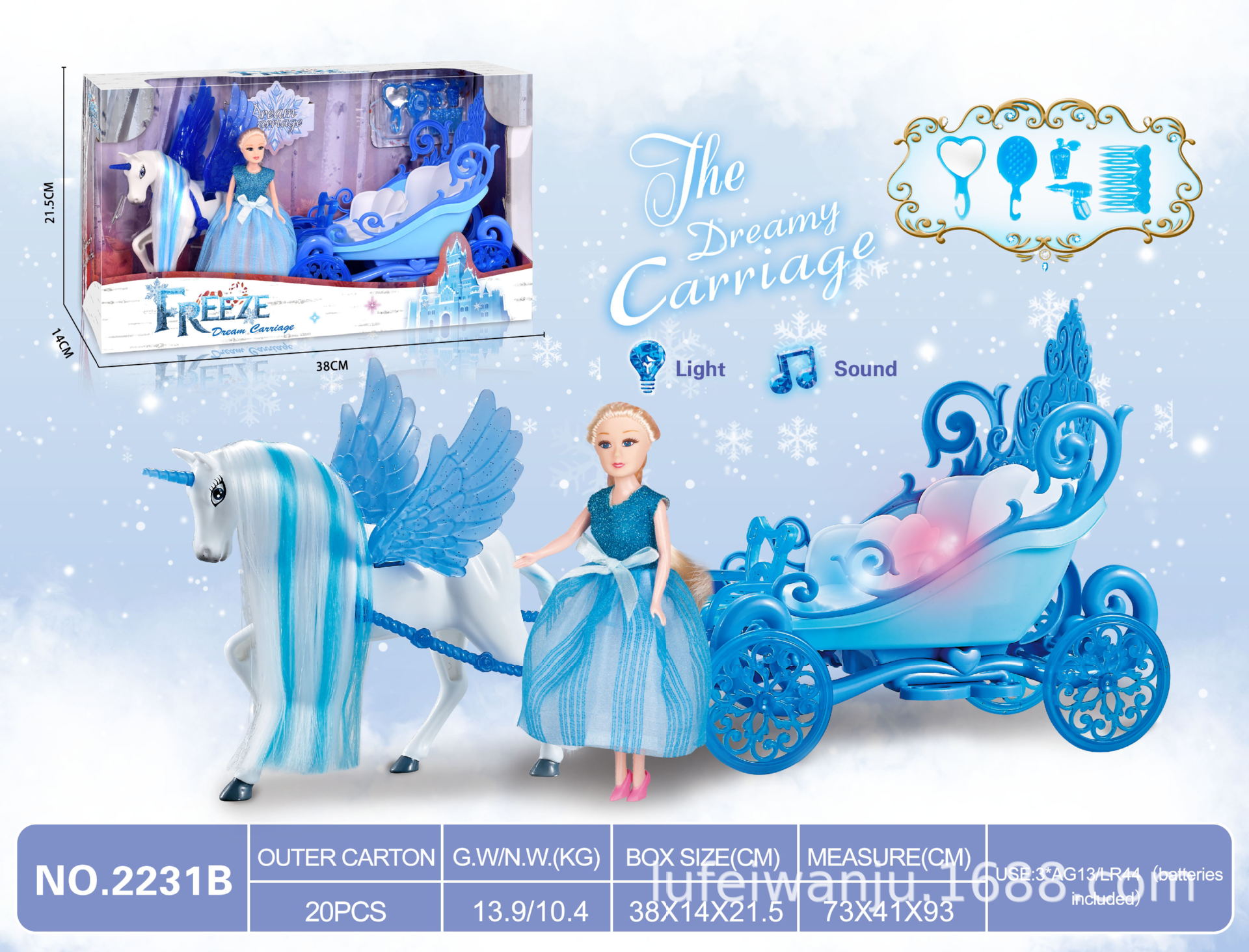 공주 인치 (파란색) 와 정적 페가수스 플로트