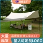 露营野炊超轻大型天幕