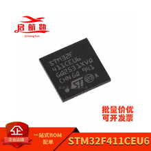 STM32F411CEU6  STM32F411  ���bQFN-48  ΢������оƬ  ȫ����Ʒ