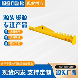 运输搬运设备;吊梁;工具车