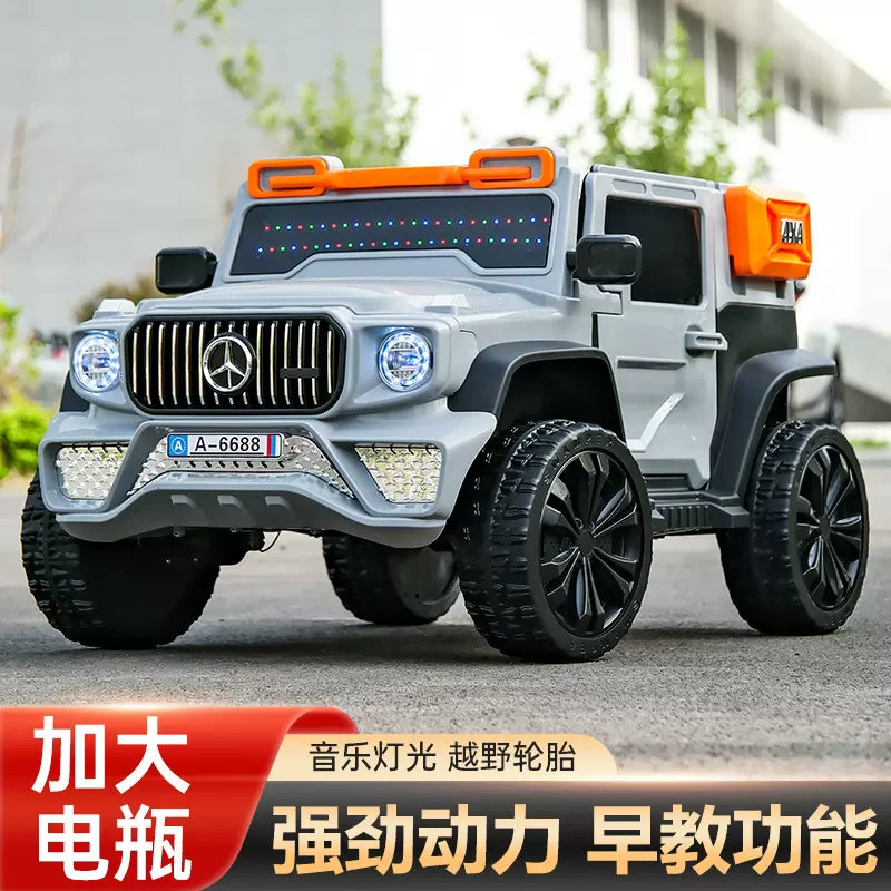 新款儿童电动车四轮带遥控玩具可坐人大g越野四驱汽车男女小孩宝