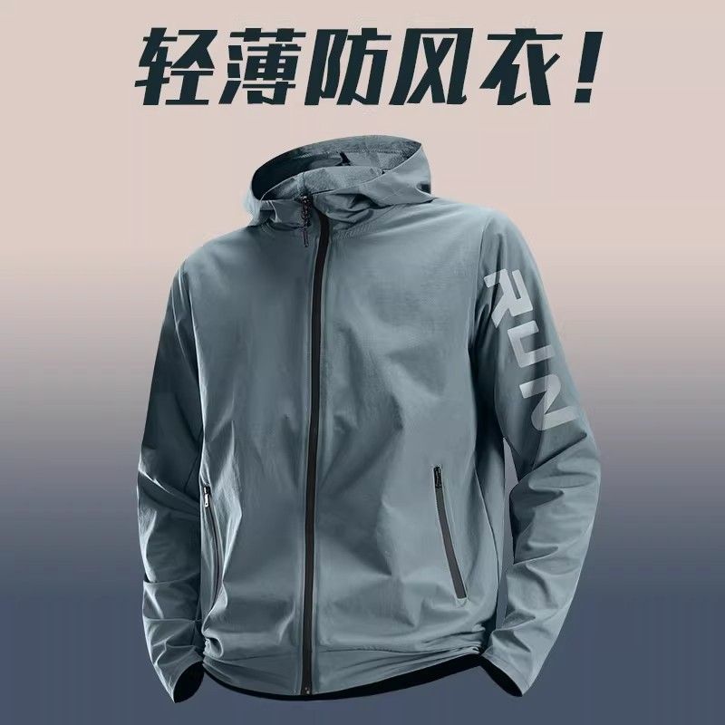 Men's lightweight sports jacket, windbreaker for professional running, windproof spring cycling wear, outdoor training light sun protection top