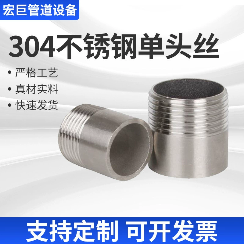 Индивидуальные однопроводные наружные проволочные соединения из нержавеющей стали 304 могут быть настроены в соответствии с требованиями удлинительной трубки 150 длиной 200