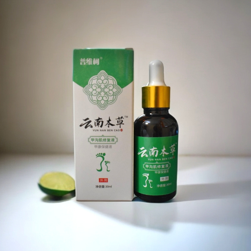 Puvico 爪真菌修復液 爪液 栄養液 抗菌液 爪真菌 Tik Tok Kuaishou ドロップシッピング|undefined
