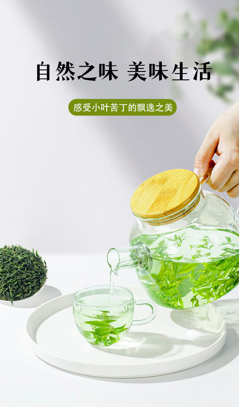 Small Leaf Kuding Tea Ku Ding Cha 40g Canister Tender Leaf Buds for Daily Brewing quality and texture