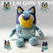 跨境新品呼吸布鲁伊 bluey毛绒玩具狗考拉熊公仔音乐娃娃儿童礼物