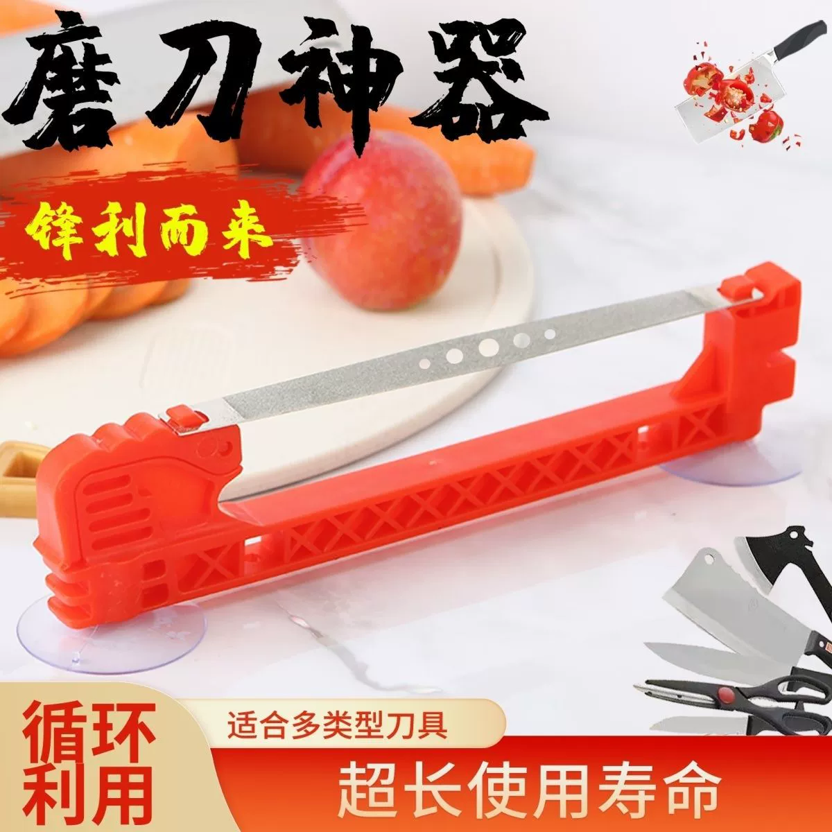 Многофункциональный бытовой точильщик Алмазный точильный нож кухонный нож точильный камень может заменить прочный и нескользящий нож