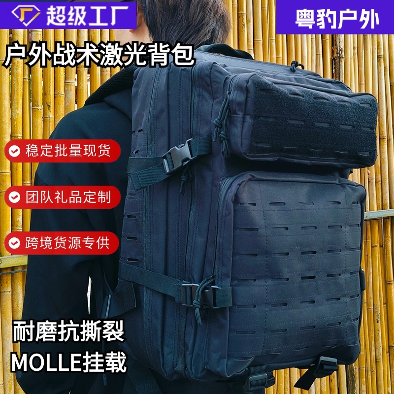 Bolsa de montañismo para campo de deportes al aire libre, mochila deportiva de almacenamiento para hombres, mochila táctica multifuncional para fanáticos militares, impermeable