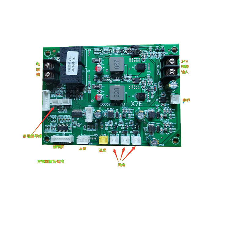 吸氢机配件批发：吸氢机控制板